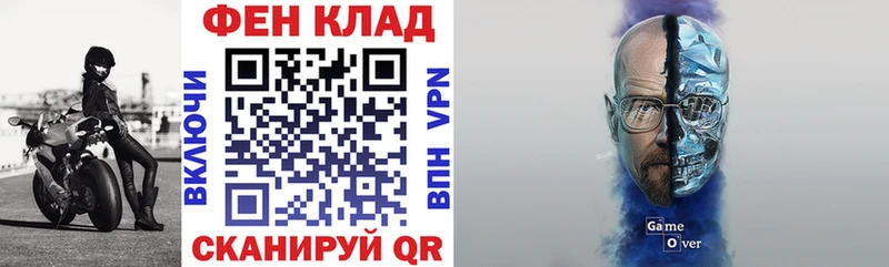 где найти наркотики  Ак-Довурак  Amphetamine Розовый 