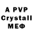 A-PVP VHQ Igor kiberbob