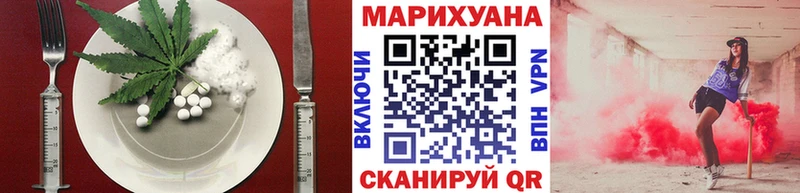 Canna-Cookies конопля  Ак-Довурак 