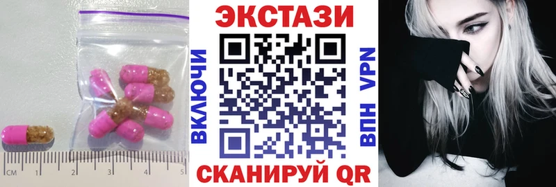 Ecstasy круглые  ОМГ ОМГ ссылки  Ак-Довурак  даркнет сайт 
