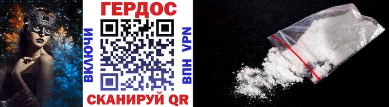 MEGA как войти  Ак-Довурак  ГЕРОИН афганец 