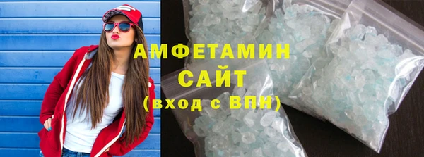ГАЛЛЮЦИНОГЕННЫЕ ГРИБЫ Абинск