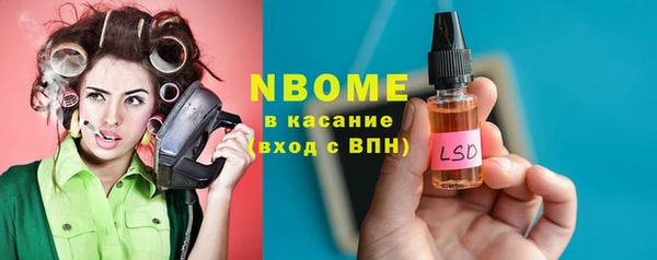 ГАЛЛЮЦИНОГЕННЫЕ ГРИБЫ Абинск