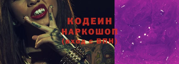 ГАЛЛЮЦИНОГЕННЫЕ ГРИБЫ Абинск