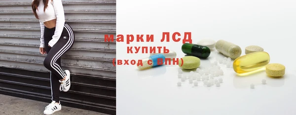 ГАЛЛЮЦИНОГЕННЫЕ ГРИБЫ Абинск