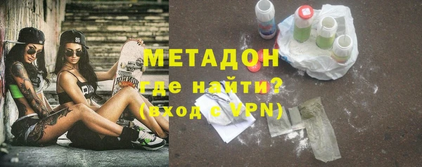 ГАЛЛЮЦИНОГЕННЫЕ ГРИБЫ Абинск