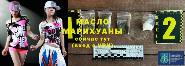 ГАЛЛЮЦИНОГЕННЫЕ ГРИБЫ Абинск