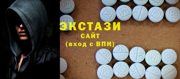 ГАЛЛЮЦИНОГЕННЫЕ ГРИБЫ Абинск