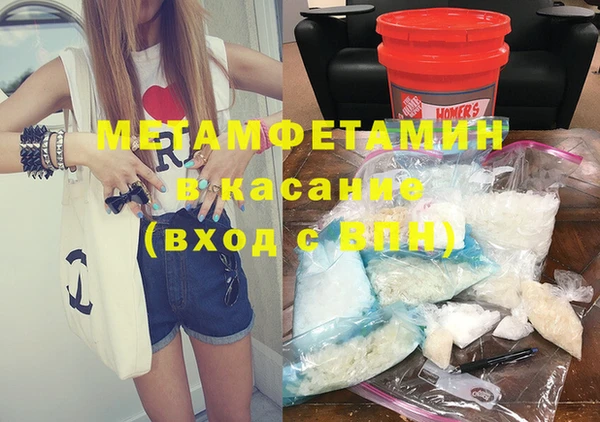 мет Абаза