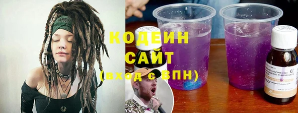 мет Абаза