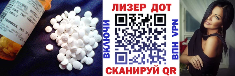 Лсд 25 экстази кислота darknet формула Ак-Довурак