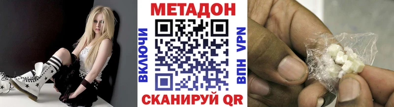 Метадон мёд  где купить наркоту  Ак-Довурак 