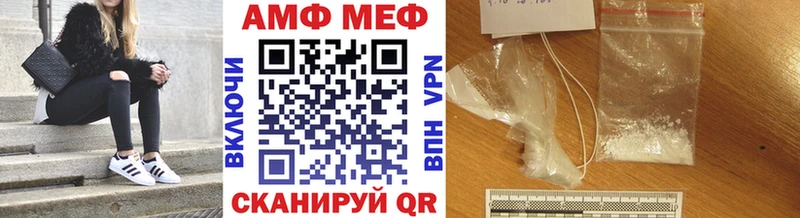 МЕТАМФЕТАМИН Декстрометамфетамин 99.9%  наркотики  Ак-Довурак 